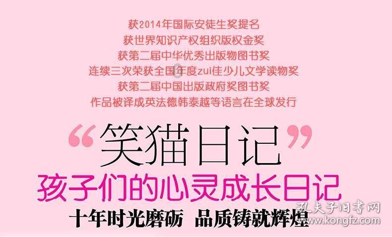 从台柳路（青山路）到李村公园怎么坐公交车，最快需要游戏画面