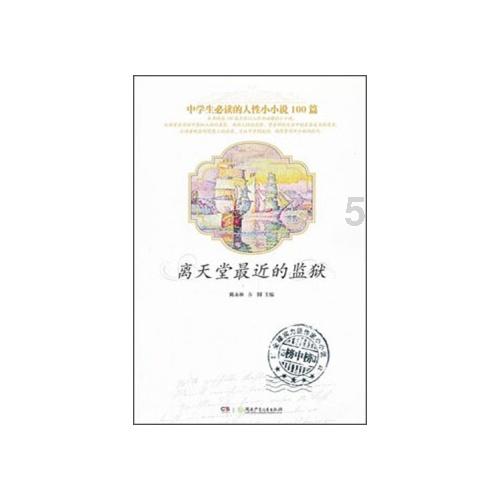 超市老板以为稳赚了 结果他上当了